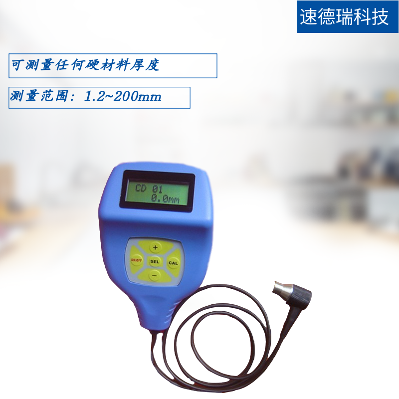 ETC-083 超聲波測厚儀