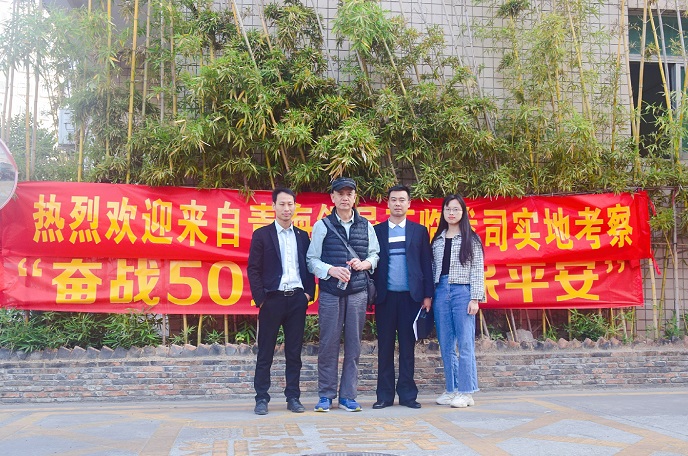 北方青海省領(lǐng)導(dǎo)親臨速德瑞 購(gòu)置大批紫外輻照計(jì)