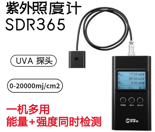 UV能量計與UV強度計有什么區(qū)別？