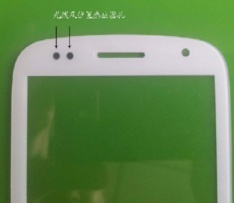 手機(jī)蓋板檢測(cè)設(shè)備紅外透過(guò)率測(cè)試儀