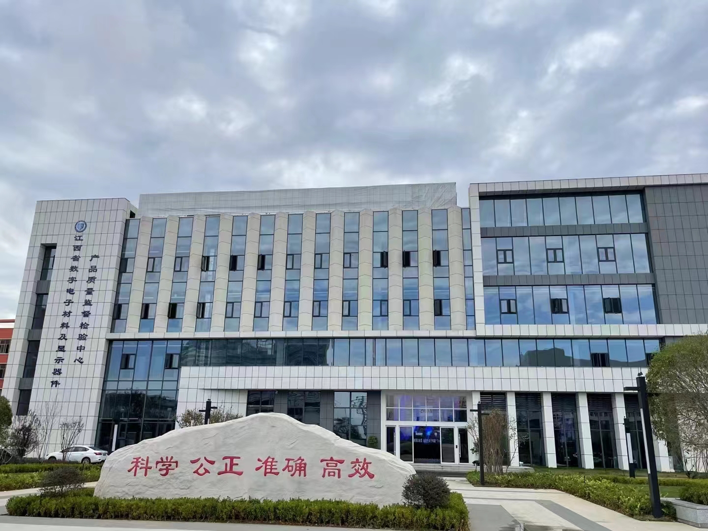 江西總院使用我司透光率儀作為標準計量器具！